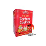 Silk Road Galletas de La Fortuna – 70 gr